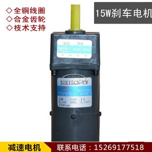 GN调K磁I RGV刹车电机5 220N3W 速15K1 刹车电机20K电 30CM