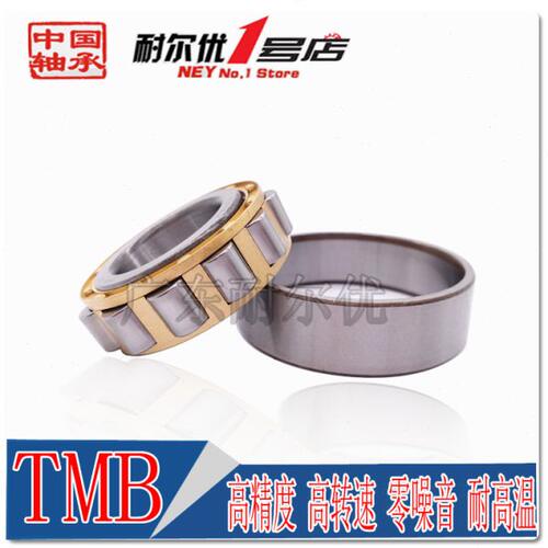 天马TMB圆柱滚子轴承NJ2308 2309 2310 2311 2312 2313 2314/E/EM