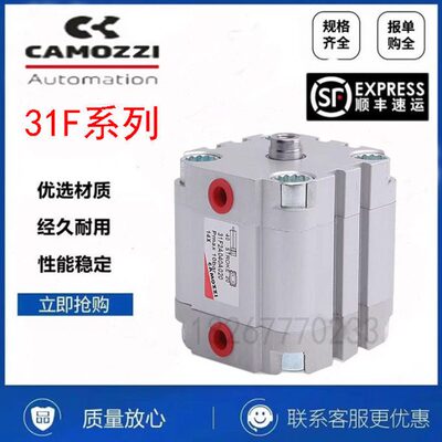 10/32/MO0F25ZZ/20//40161250CAI//0/康茂盛25130/A3402A60气缸/