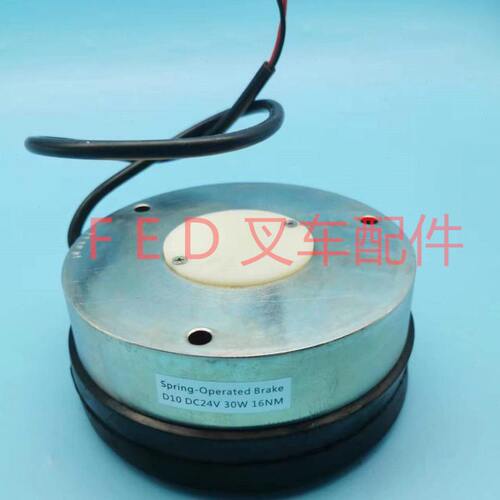 西林如意电动托盘搬运堆高叉车D10DC24V30W16NM刹车盘电磁制动器