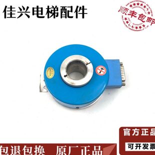 H0BRC 电梯配件Y空心异步-30光电机轴101030E/汇通124I旋转编码器