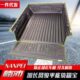 平底不宝箱后加长内衬长城后宝配件轮毂尾箱垫箱带风骏5改装 垫