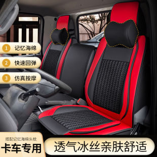 轻卡奥铃速运CTX TX欧马可Cs3时代领航S1座套货车内饰坐垫套 CTS