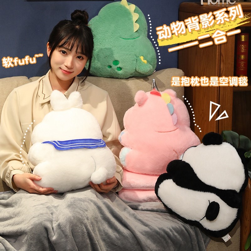 卡通抱枕被子两用车n载毯子二合一毛毯办公室睡觉午睡枕头车用靠