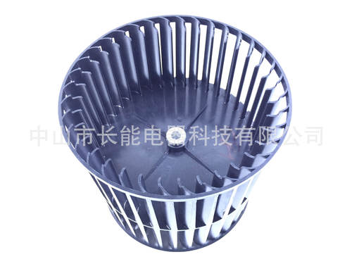 前倾式-双边-离心风叶塑料Φ222x208N