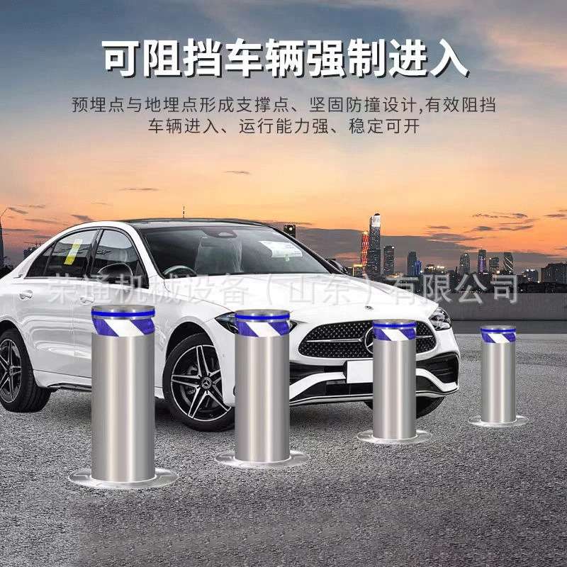 全自动液压升降柱电动伸缩警示防撞柱学校地桩不锈钢路障挡车器