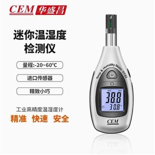 85A噪音计DT 83温湿度计DT 86照度计 82迷你型风速仪DT 华盛昌DT