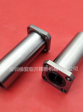 THK直线衬套轴承LMK6L LMK8L LMK10L LMK12L LMK13L导套06