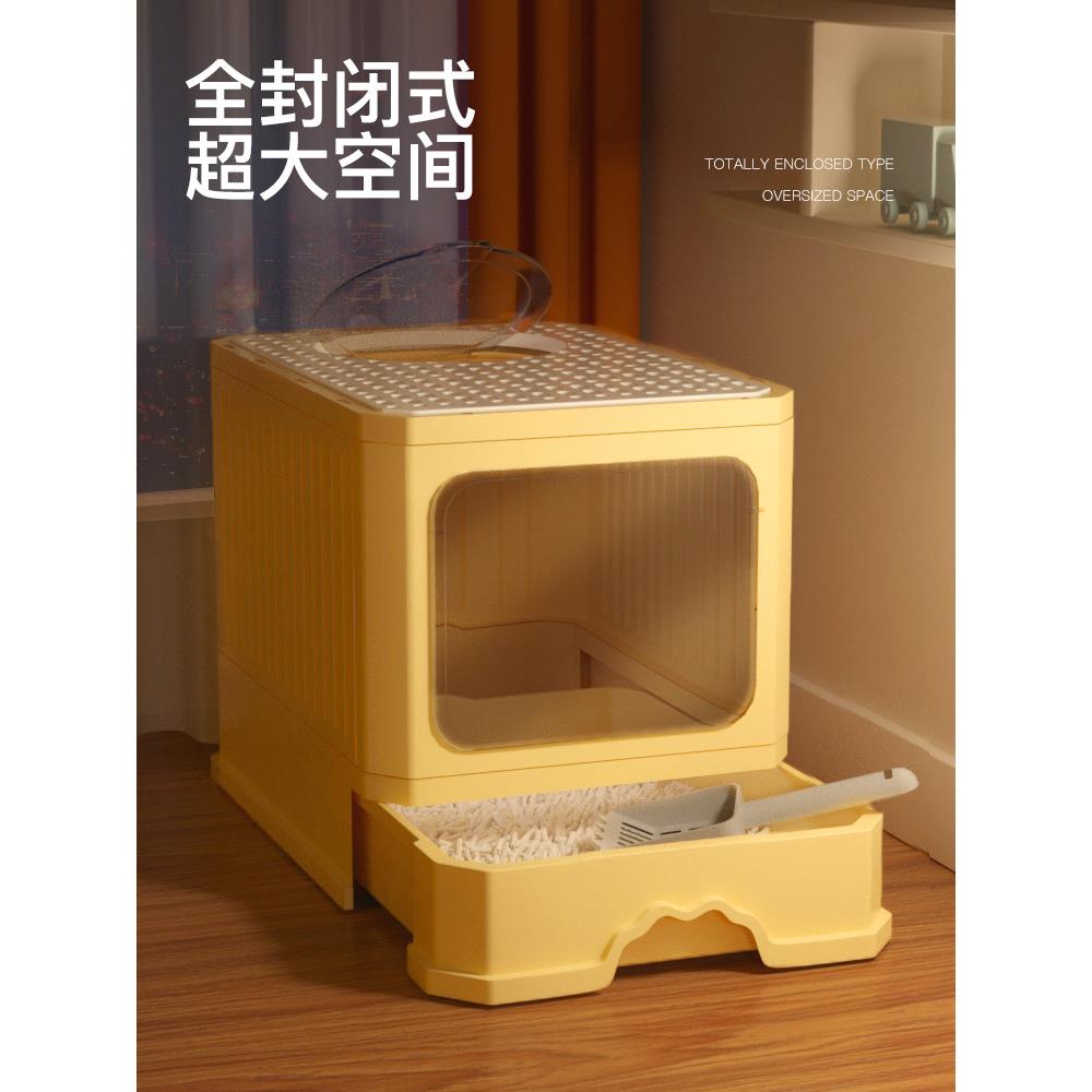 猫砂盆号全封闭式猫咪厕所猫沙盆子防外溅大猫幼猫除臭屎现实