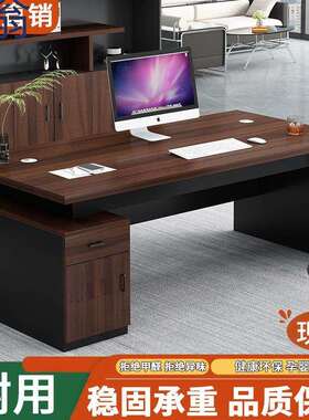Wpd电脑桌简约现代办公桌老板桌工作台办公室大桌子员工桌椅组合