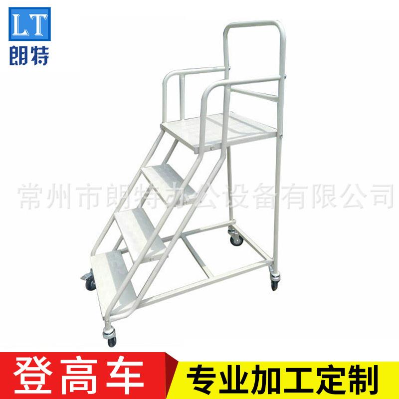 商场超市理货小型登高车仓储运输登高车 移动静音不锈钢登高车
