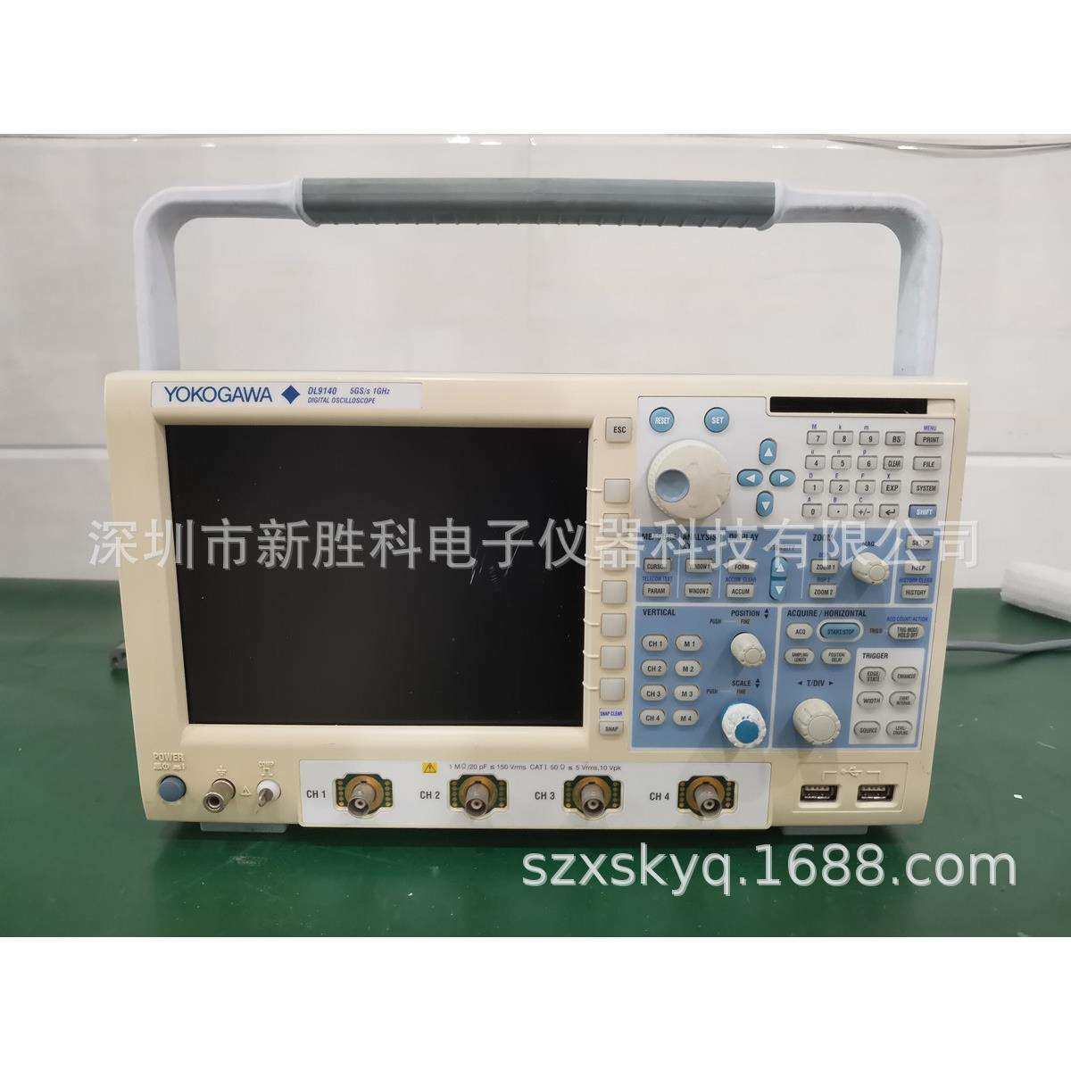 YOKOGAWA横河DL9140 DL1740 DL1640数字示波器
