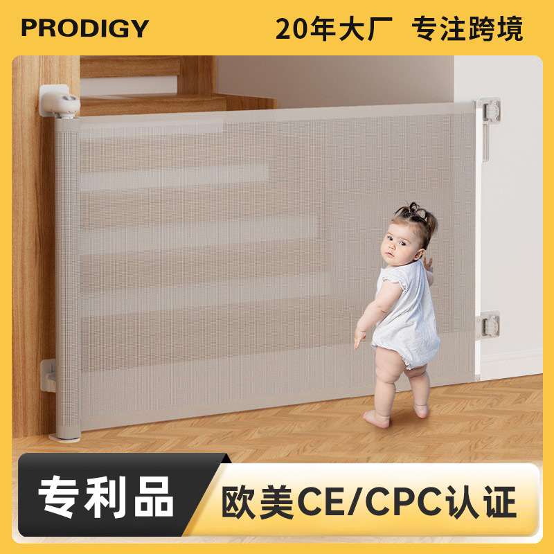 PRObebi 伸缩门栏室内楼梯口免打孔儿童防护栏狗狗栅栏宠物围栏
