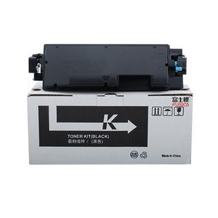 富士樱TK5163粉盒适用京瓷打印机墨盒KyocerAP7040碳粉盒原装 品质