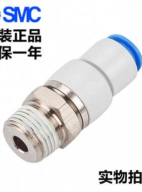 SMC直通旋转接头KSH04/06/08/10/12-M5/M6/01S/02S/03S/04S