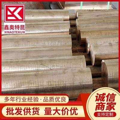 供应C17500铍钴铜板 铍镍铜棒 铍铜合金管 铜套 铍铜块切割