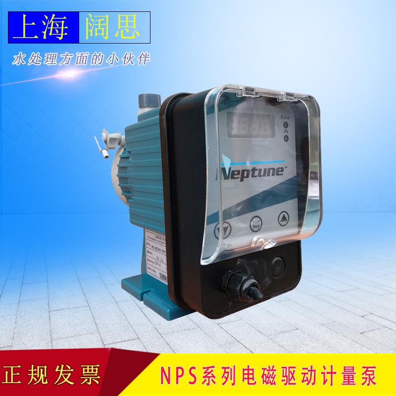 neptune海王星电磁驱动计量泵NPS系列PP泵头污水输送隔膜电磁泵