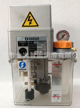 LCB4011C正和SHOWA电动润滑泵 2L注油机100 110V
