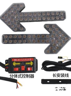 洒水车环卫车箭头灯LED车载导向箭头灯24V诱导灯12VLED箭头指示灯
