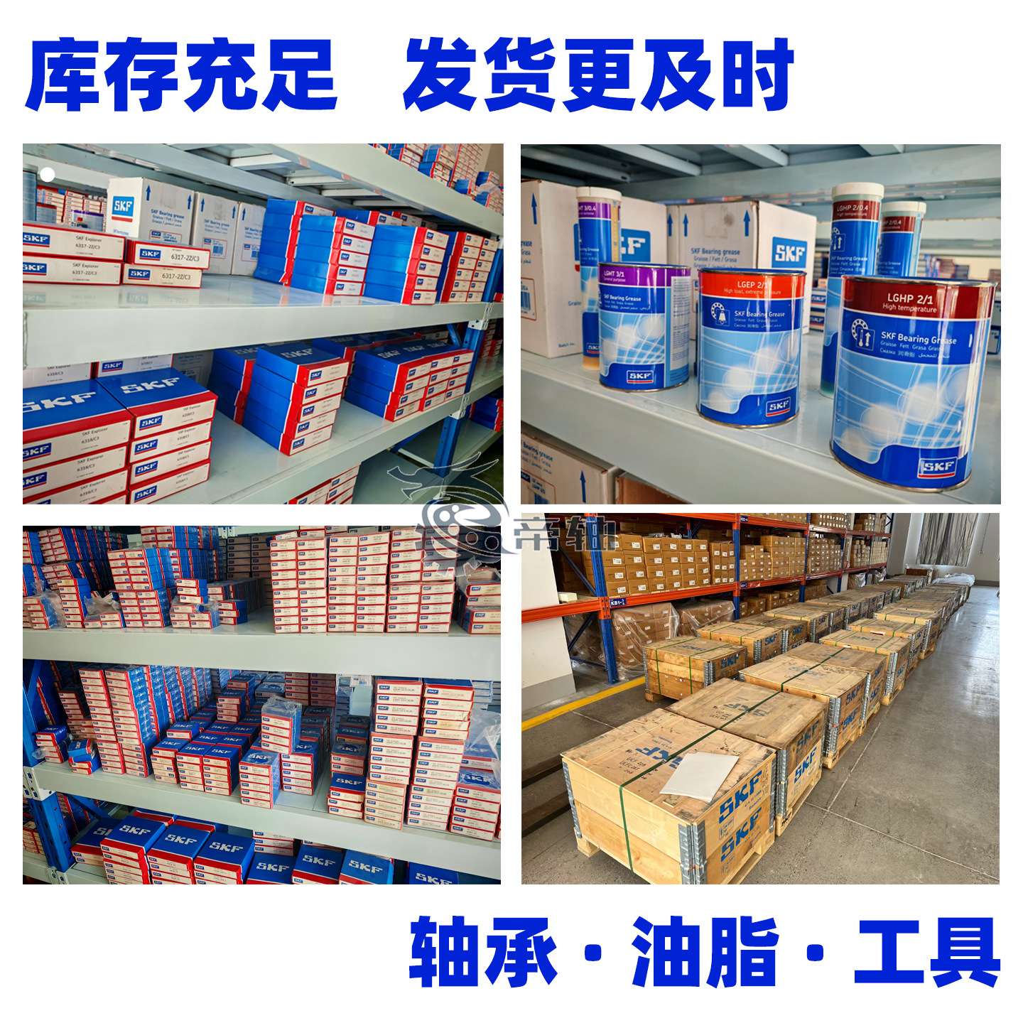 SKF圆柱滚子轴承NJ202ECP NJ203ECP  NJ204ECP NJ205ECJ 轴承