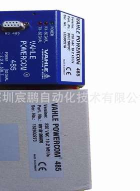 VAHLE德国法勒SMGM-GK-FR-02