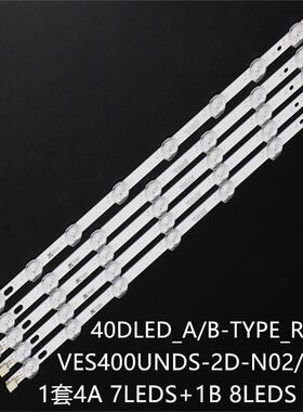 适用40L1553DB 40S3633DG 40HFL2829灯条VES400UNDS-2D-N02/N03
