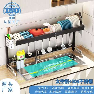大尺寸可伸缩厨房水槽置物架加长放碗架碗盘沥水架水池碗碟收纳架