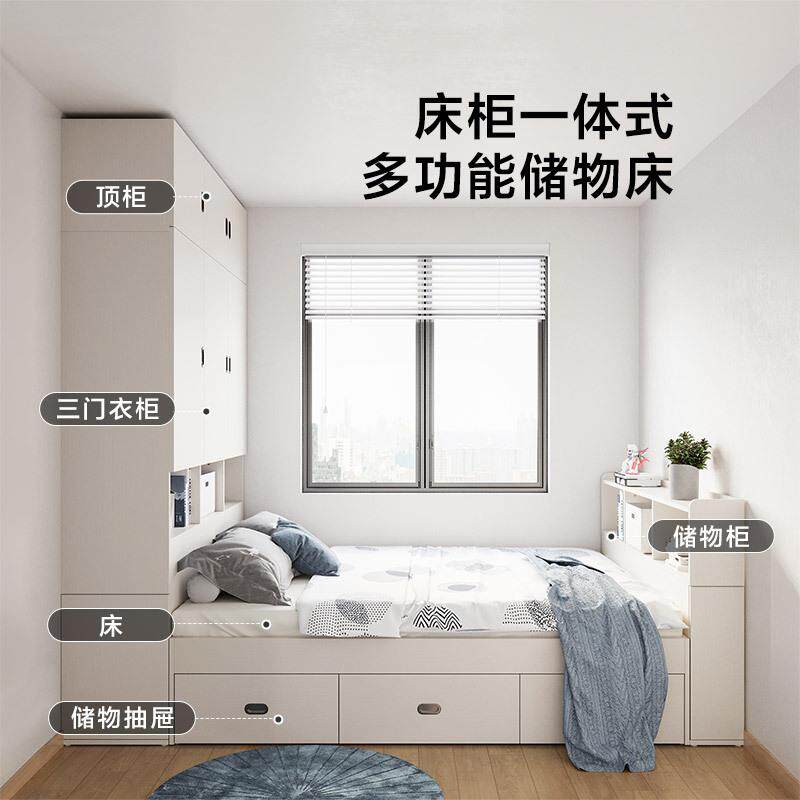 北欧榻榻米落地床高箱储物床柜一体板式床收纳小户型奶油风