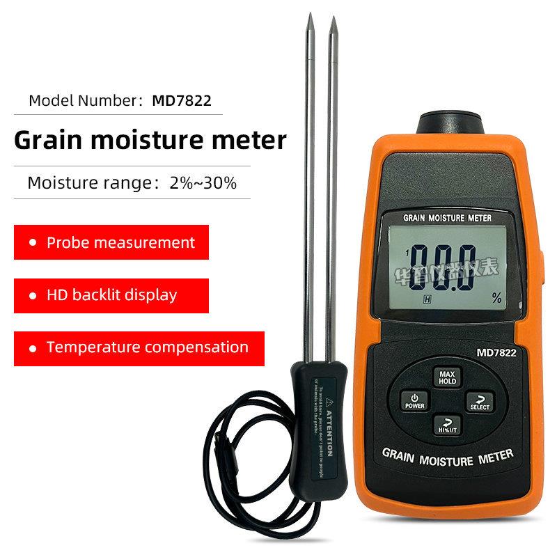 欣宝科仪MD7822粮食水分仪加长测试针测湿仪食物湿度含水率湿度计