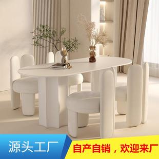 椭圆形岩石板餐桌奶油色新款设计师款创意家用餐厅吃饭洽谈桌椅子