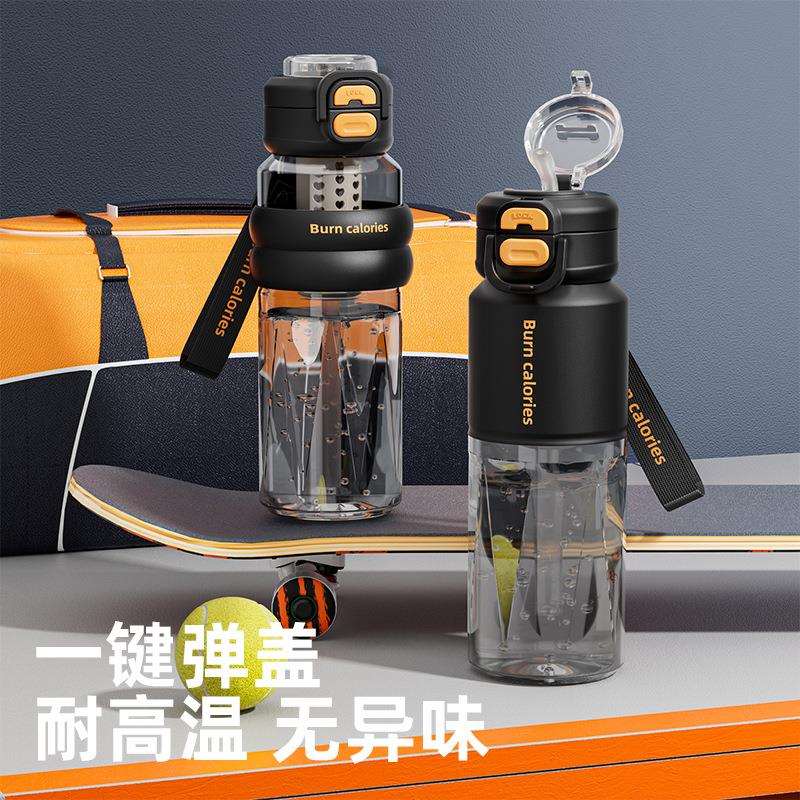 新款一键弹跳双饮塑料杯大容量学生便携Tritan吸管杯男女运动水壶