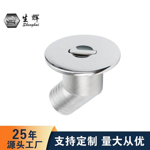 316不锈钢 船用弯翻盖油箱体燃料口加水口房车游艇加油口配件现货