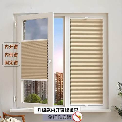 百叶帘厨房卫生间内开窗内倒窗窗帘卷帘边锁式防水蜂巢全遮光