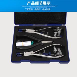 诗乐钳眼镜配件无框眼镜加工小工具组合套装眼镜店调整钳配件维修