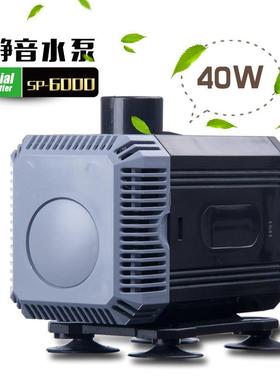 日生SP-6000多功能潜水泵静音抽水泵40W高扬程节能省电循环泵