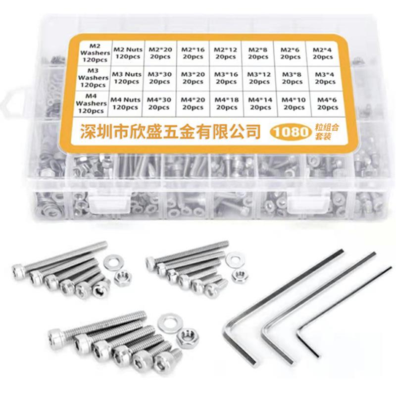 1080粒跨境螺丝组合套装304不锈钢内六角螺丝套装M2M3M4圆柱头