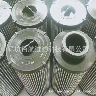 工程机械变速箱液压油过滤器0501.325.886 4181298002滤芯
