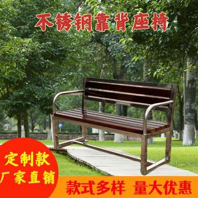 户外公园椅街道广场靠背椅庭院小区江边休闲长椅景区休息座椅厂家