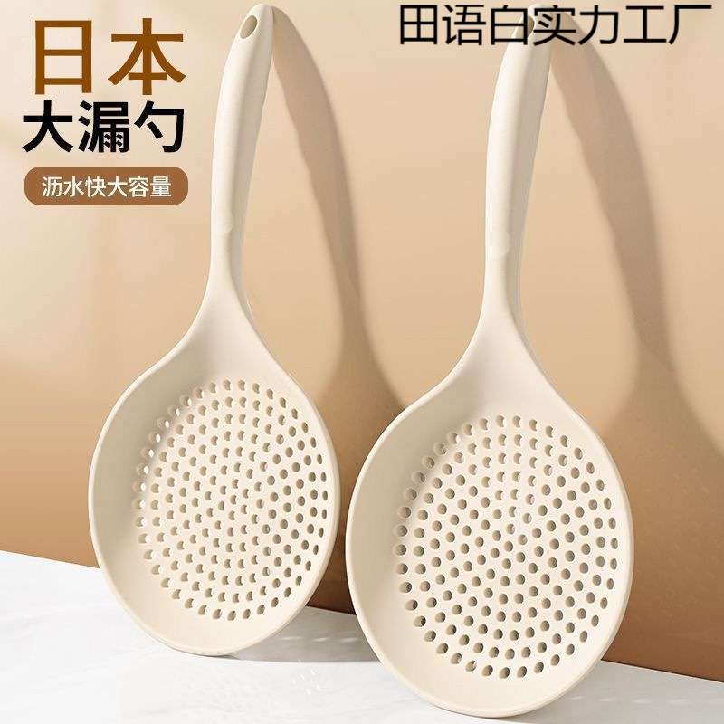 捞面条漏勺过滤网捞饺子捞勺耐高温笊篱沥水滤勺家用厨房大号