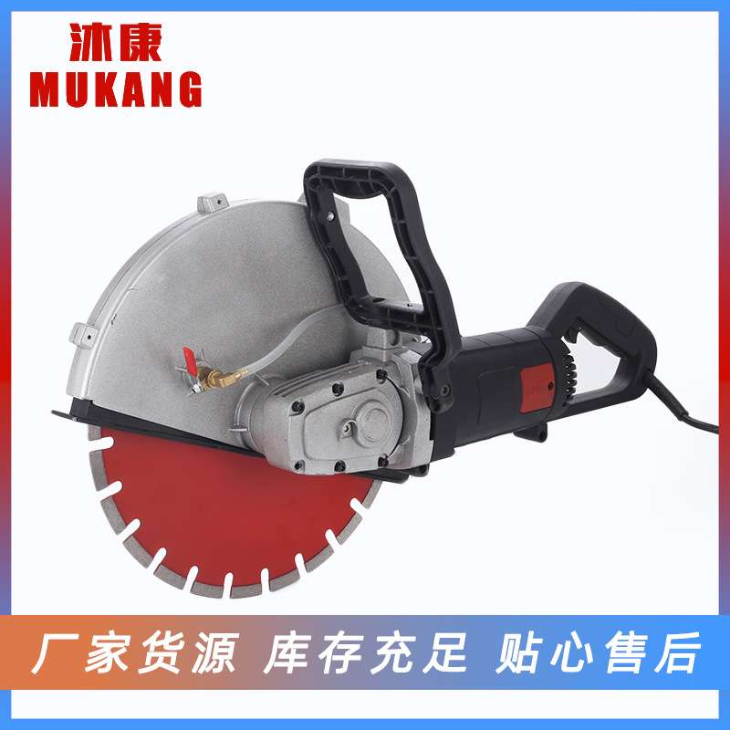 350款重型开槽机家用装修水电安装开槽机手持式3500rpm开槽机