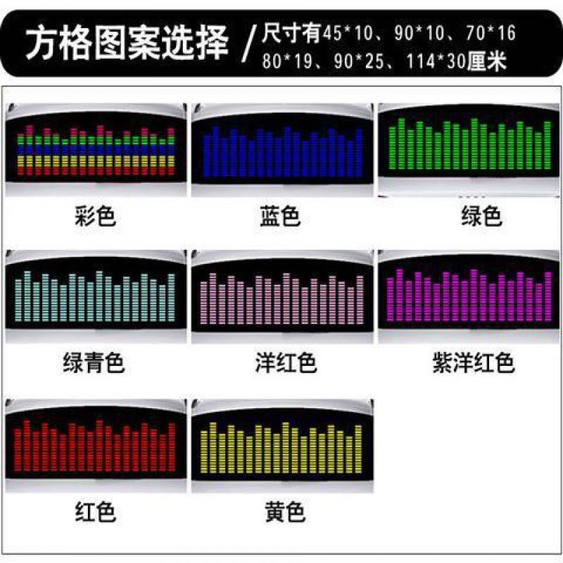 P1L汽车装饰灯音乐节奏灯后窗感应声控氛围灯气氛跳舞车灯改装贴