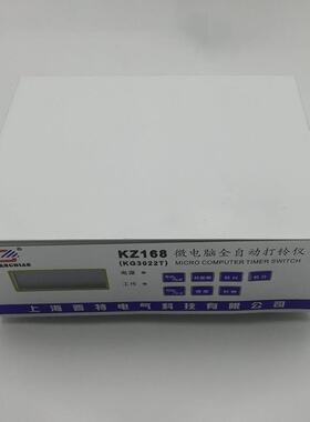供应增强型微电脑智能时控开关全自动定时打铃仪KZ168电脑打铃仪