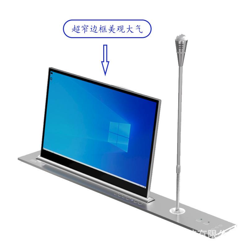 超薄液晶屏含话筒 显示器升降器 会议桌面升降器 多媒体升降电脑