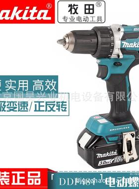北京牧田18V充电式起子电钻DDF484Z/RFE/RME/RTE