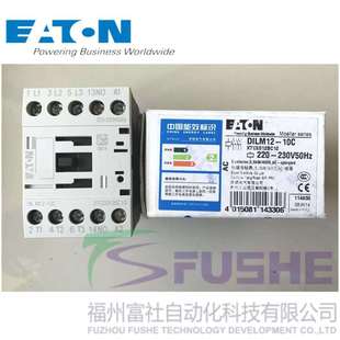 伊顿穆勒MOELLER接触器 DILM12 230V50Hz 220 交流操作 10C