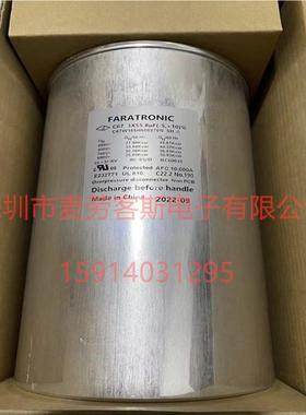 法拉 C67W155H600270N 850V 3*55.8UF C67 FARATRONIC电力电容器