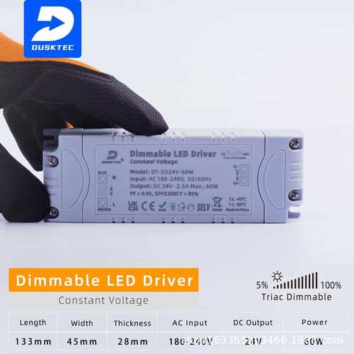 厂家直销五合一调光电源0-10V调光驱动电源30WLED调光电源