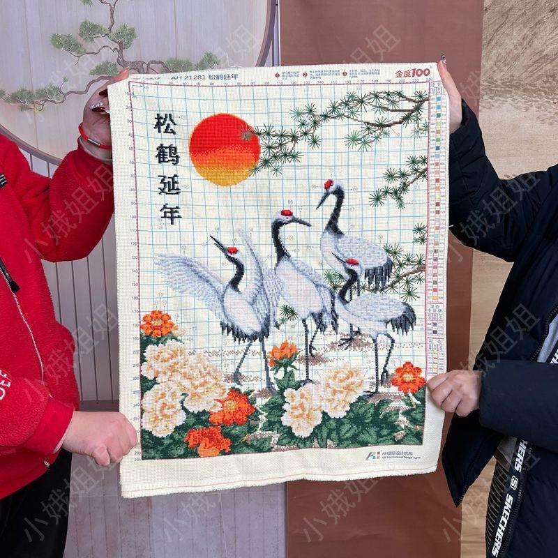 松鹤延年十字绣成品不带框纯手工已绣好2024新款线绣客厅高端贺寿