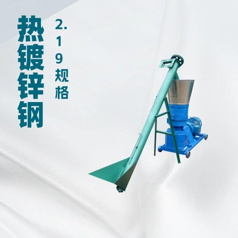 镀锌管螺旋杆绞龙输送机塑料颗粒化工化学干粉颗粒管式螺旋提升机