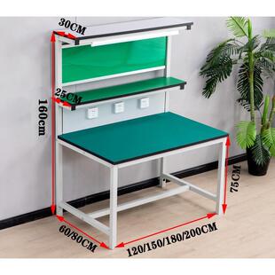 防静电工作台带灯电子电脑手机维修台工厂车间质检检验焊接平台桌